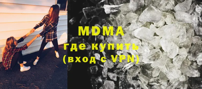 кракен   Ишимбай  MDMA кристаллы 